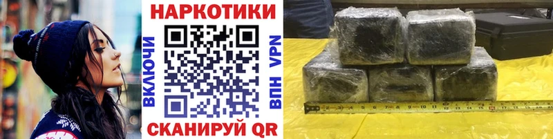 Купить наркотик Курск COCAIN