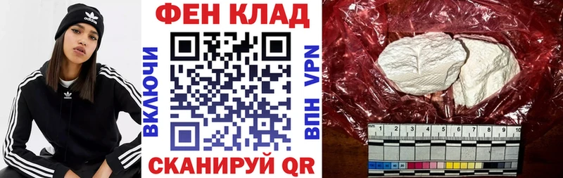 АМФЕТАМИН Premium  kraken зеркало  Курск 