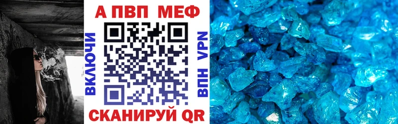 А ПВП мука  Курск 