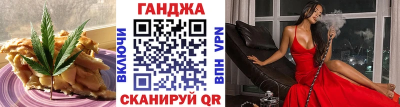 это какой сайт  Курск  Canna-Cookies конопля 