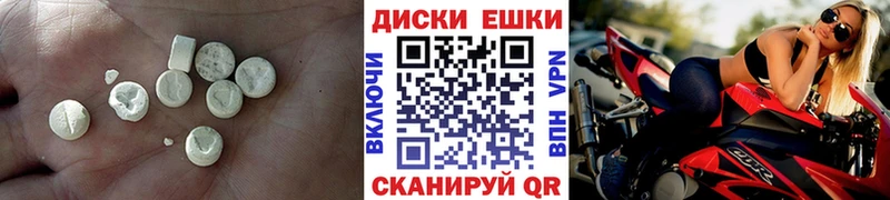 ЭКСТАЗИ ешки  дарк нет телеграм  Курск  наркотики 