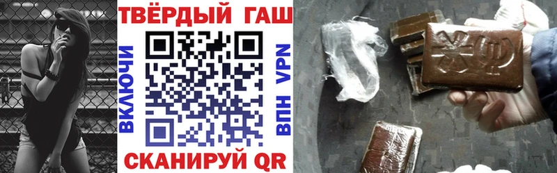 ГАШИШ индика сатива  купить наркотик  Курск 