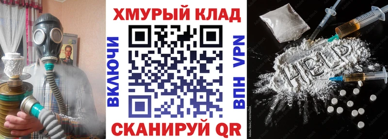Героин Афган  darknet формула  Курск 
