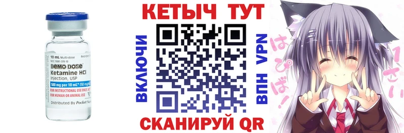 КЕТАМИН VHQ Курск
