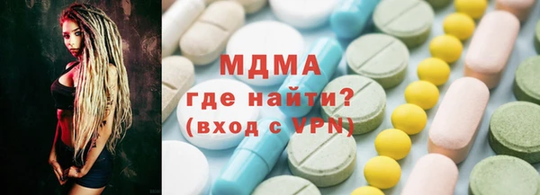сатива Абдулино