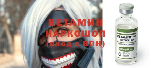 MDMA Абинск