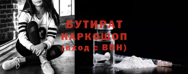 ECSTASY Абаза