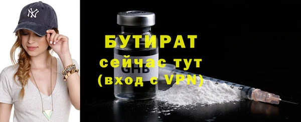 сатива Абдулино