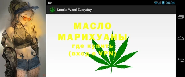 ECSTASY Абаза