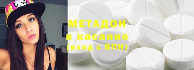 MDMA Абинск