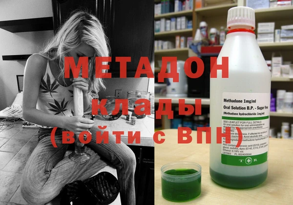 MDMA Абинск