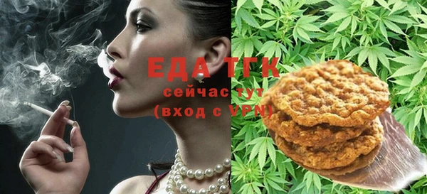 ECSTASY Абаза