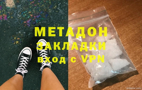MDMA Абинск