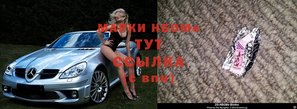 MDMA Абинск