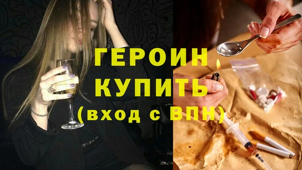 хмурый Осинники