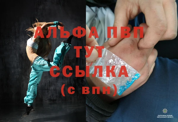 сатива Алексин
