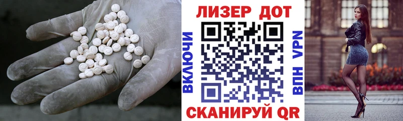 ЛСД экстази ecstasy  Курск 