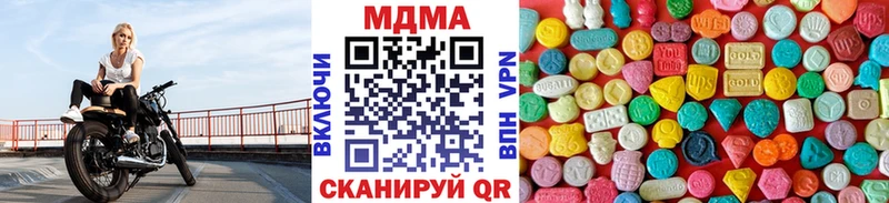 сколько стоит  Курск  MDMA VHQ 