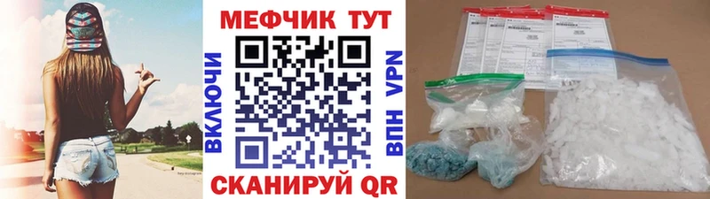 цены   Курск  MEGA   МЯУ-МЯУ мука 
