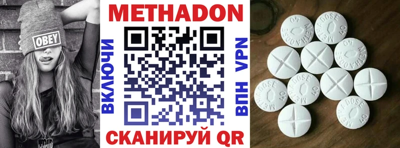 ОМГ ОМГ ONION  Курск  Метадон мёд 