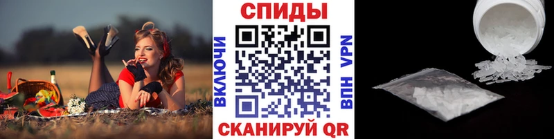 МЕТАМФЕТАМИН винт Курск