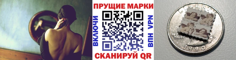 магазин    ОМГ ОМГ маркетплейс  Марки NBOMe 1,8мг  Курск 