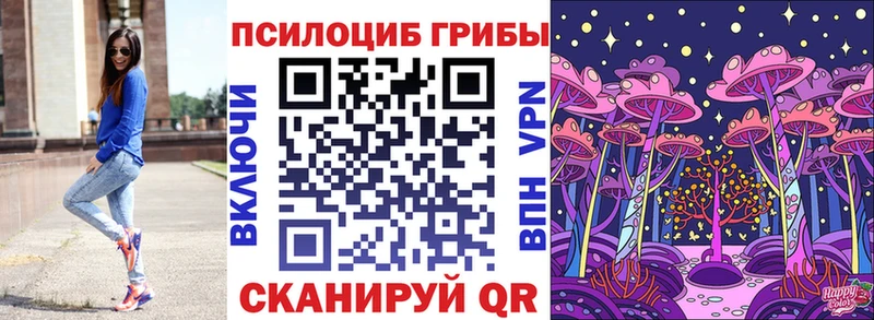 Галлюциногенные грибы мухоморы  Курск 